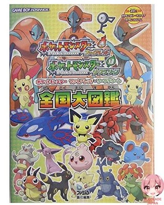 Pokémon FireRed and LeafGreen National Pokédex