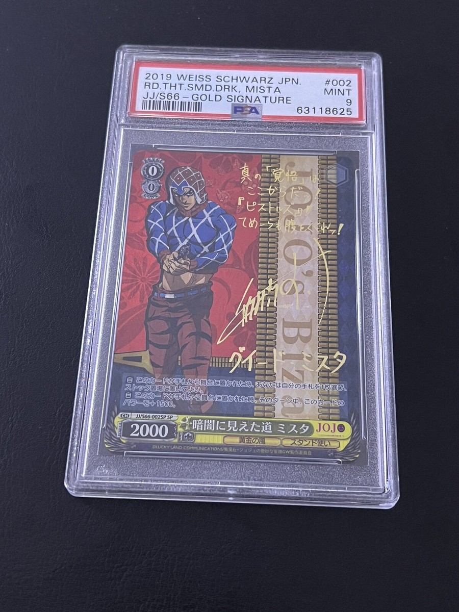 チャネル/Channel LEB PSA9 チャネル/Channel LEB PSA9