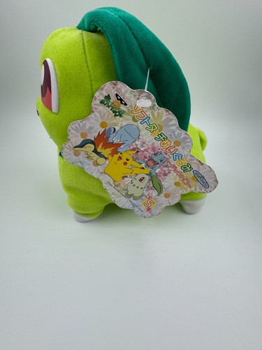 Chikorita Pokemon Banpresto Plush 2000 Toy Doll Japanese - Bild 2 von 5