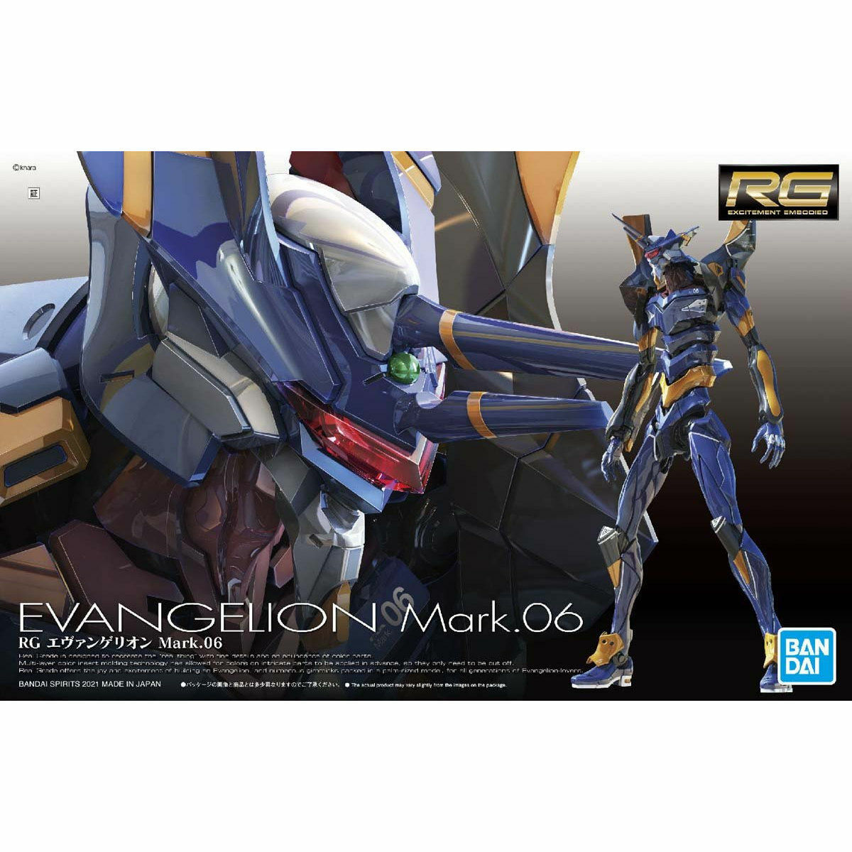 Bandai RG Evangelion Mark.06 Anime for sale online | eBay