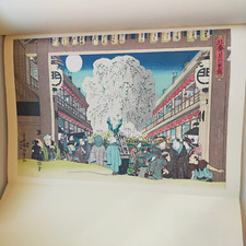 Eisen Kunisada Kuniyosh  Yoshitora Art book  Ukiyo-e vintage book Rare 30p 1970