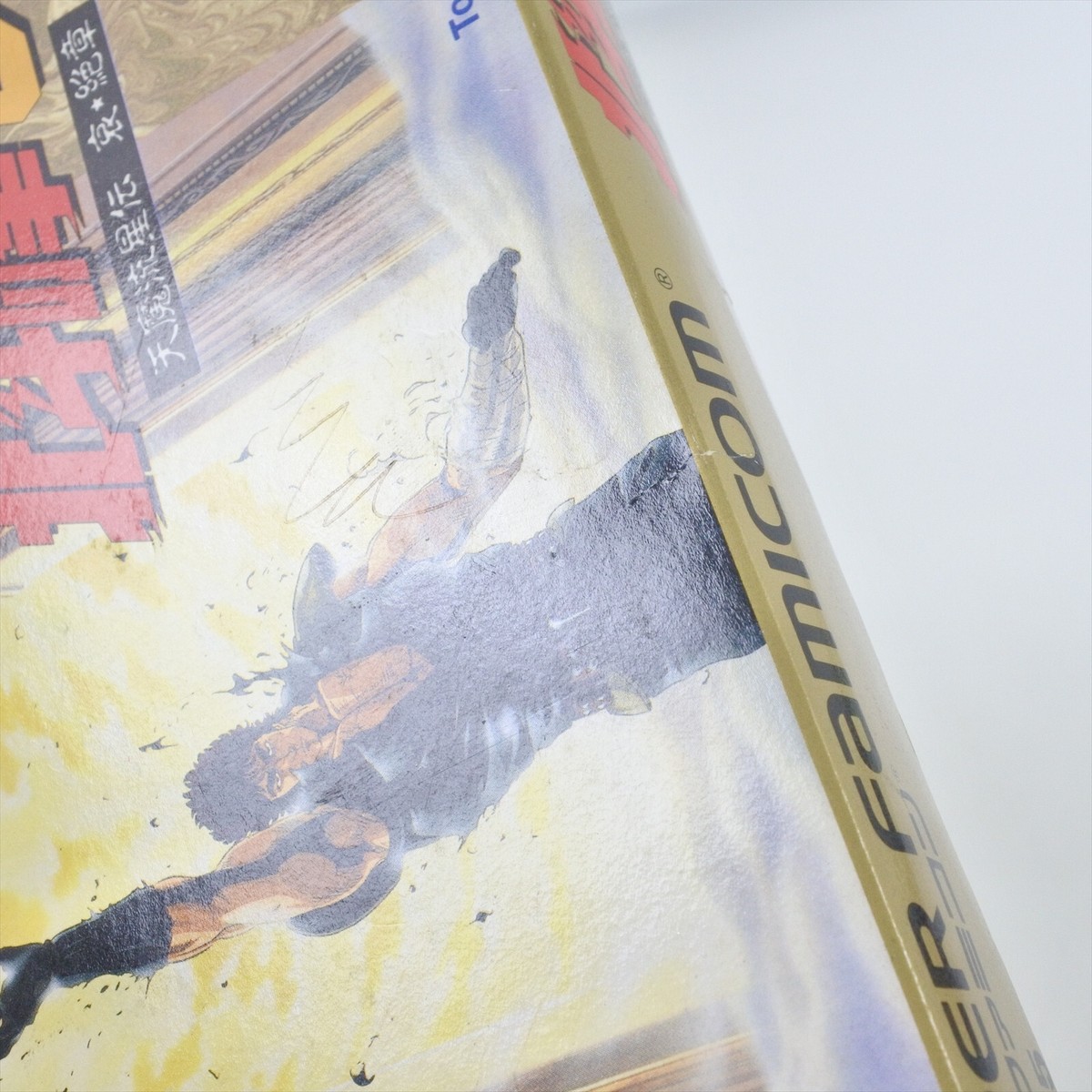 HOKUTO NO KEN V 5 Super Famicom Nintendo 7316 sf | eBay