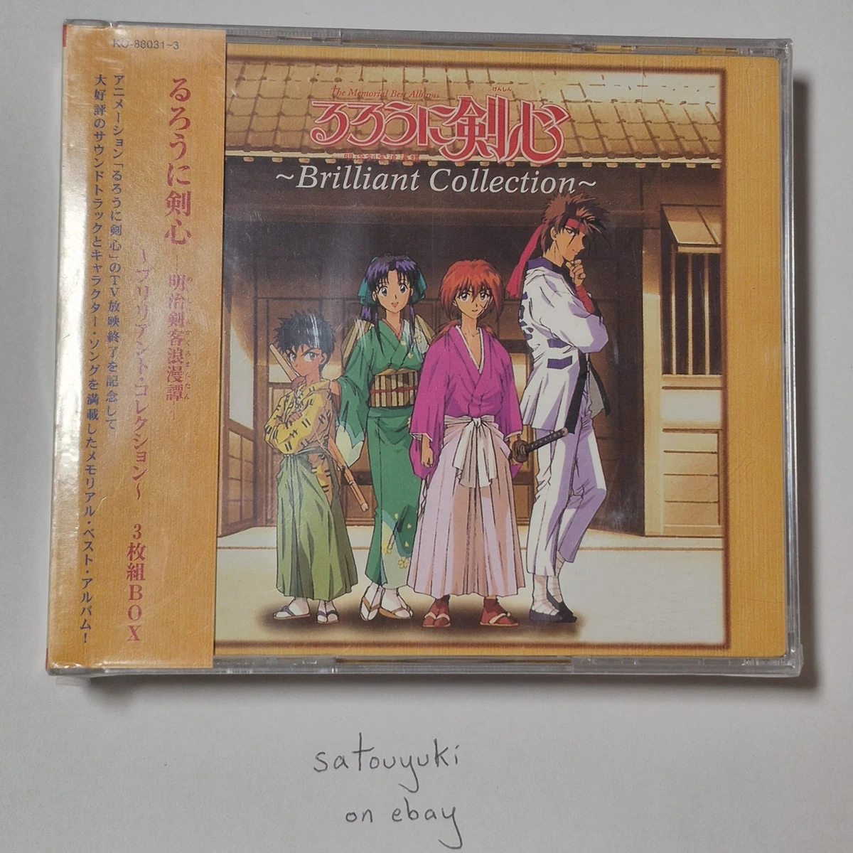 Japanese Box Set Music CDs for sale | eBay