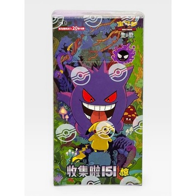 Pokemon TCG S-CHN 151c Surprise JUMBO Booster Box 
