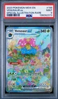 Pokemon 2023 Venusaur ex 198/165 SV 151 SIR Holo English PSA 9