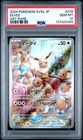 PSA 10 2024 POKEMON JAPANESE SV5a-CRIMSON HAZE 078 EEVEE ART RARE