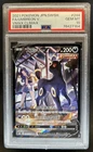 2021 Pokemon VMAX Climax JP Umbreon V #244/184 PSA 10 GEM MINT