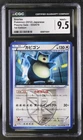 Snorlax 055/070 1st Edition Plasma Gale Pokemon Japanese CGC 9.5 Mint+