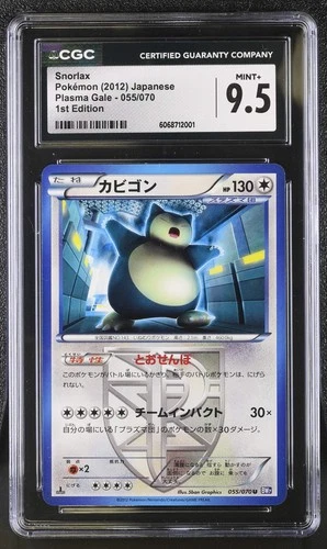 Snorlax 055/070 1st Edition Plasma Gale Pokemon Japanese CGC 9.5 Mint+