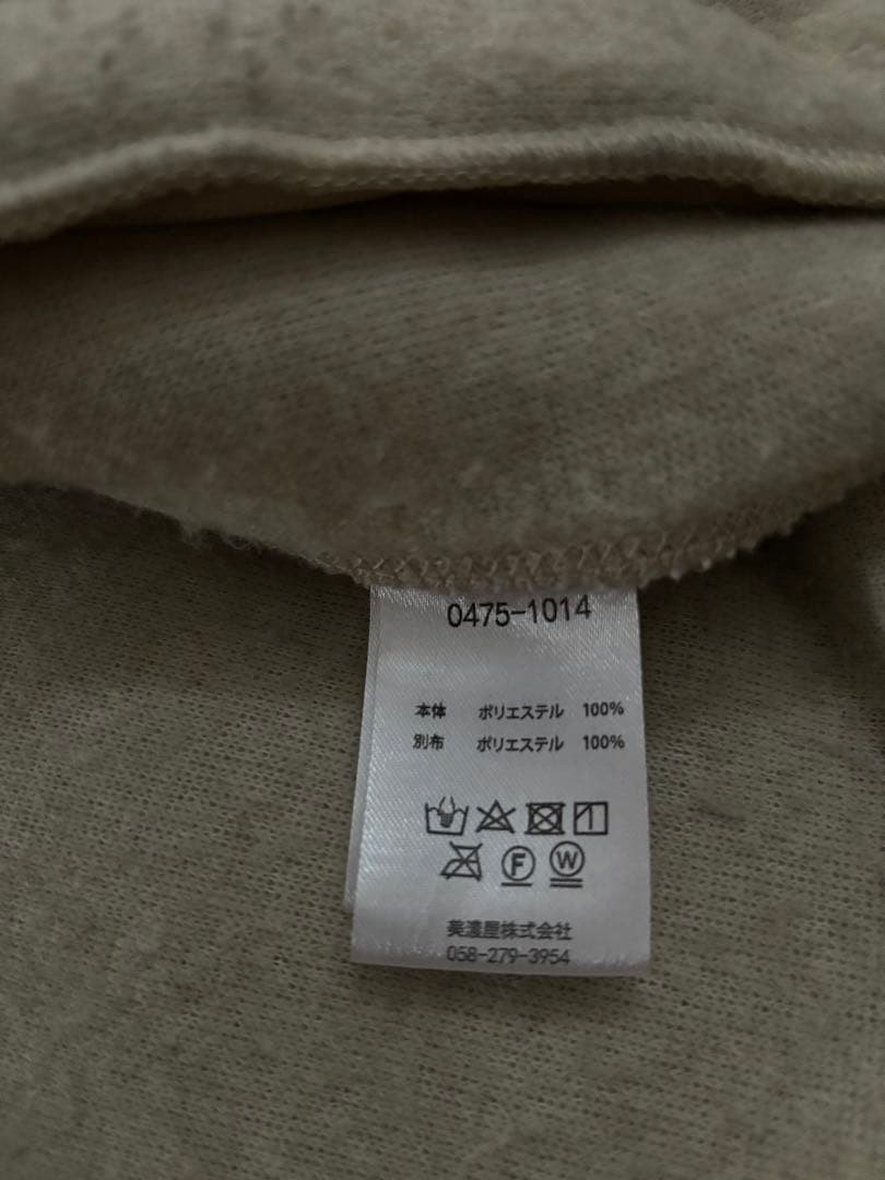 Pendleton Native Pattern Fleece Boa Jacket Men's … - image 9