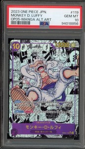 Monkey D Luffy 119 | eBay