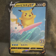 Surfing Pikachu V 021/028 S8a: 25th Anniversary Collection for