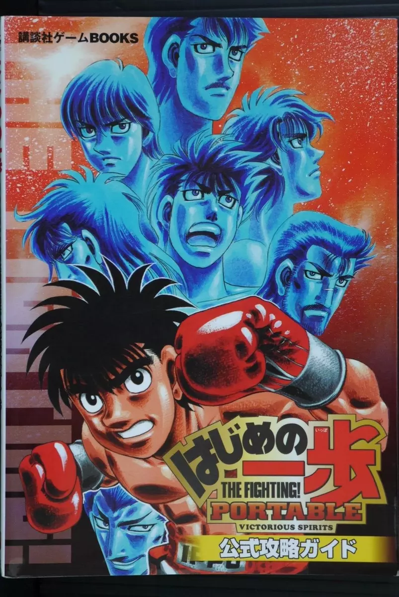 Hajime no Ippo Watch Order Guide