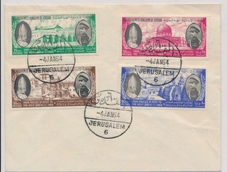 LT06483 Jordan 1964 Jerusalem cancel papal visit FDC used