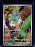 2023 Pokemon SV Paldea Evolved Tropius Illustration Rare #195/193