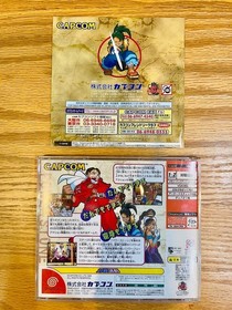 Power Stone Dreamcast NTSC-J Japan Tested Complete CIB