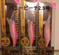 Squid Mania Wild (Special Order) 2.5 size, Bunny Peach, set of 3