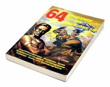 PROGRAMME FÜR DEN COMMODORE 64 als Buch von ...