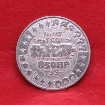 Zapdos Pokemon Coin No.145 Battle Medal Silver Japanese Nintendo
