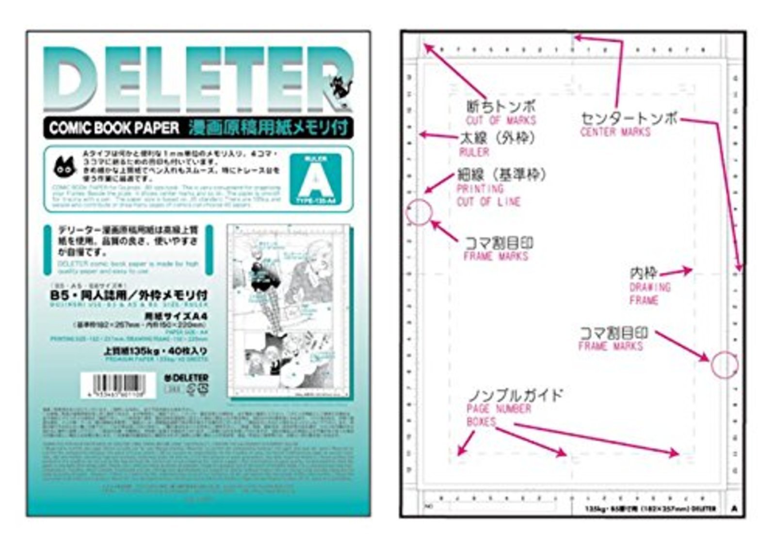 DELETER Comic Book Paper A4, with scaleA 135kg Thick 40 sheets Manga F ...