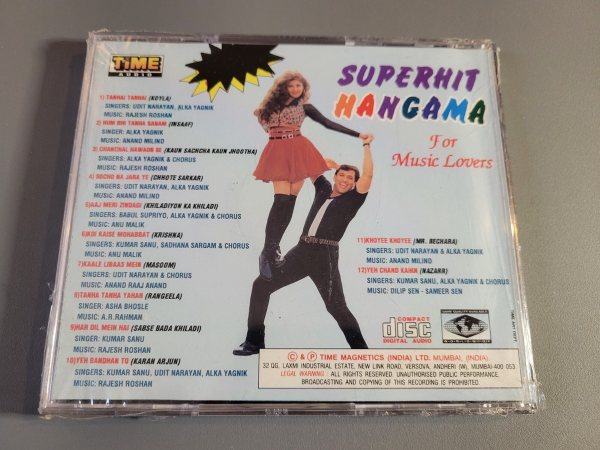 Ar Rahman Yaaron Sun Lo Jara Meri Zindagi Ke Malik Film Neem