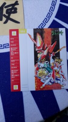 WATARU TAPE CARD INDEX | eBay