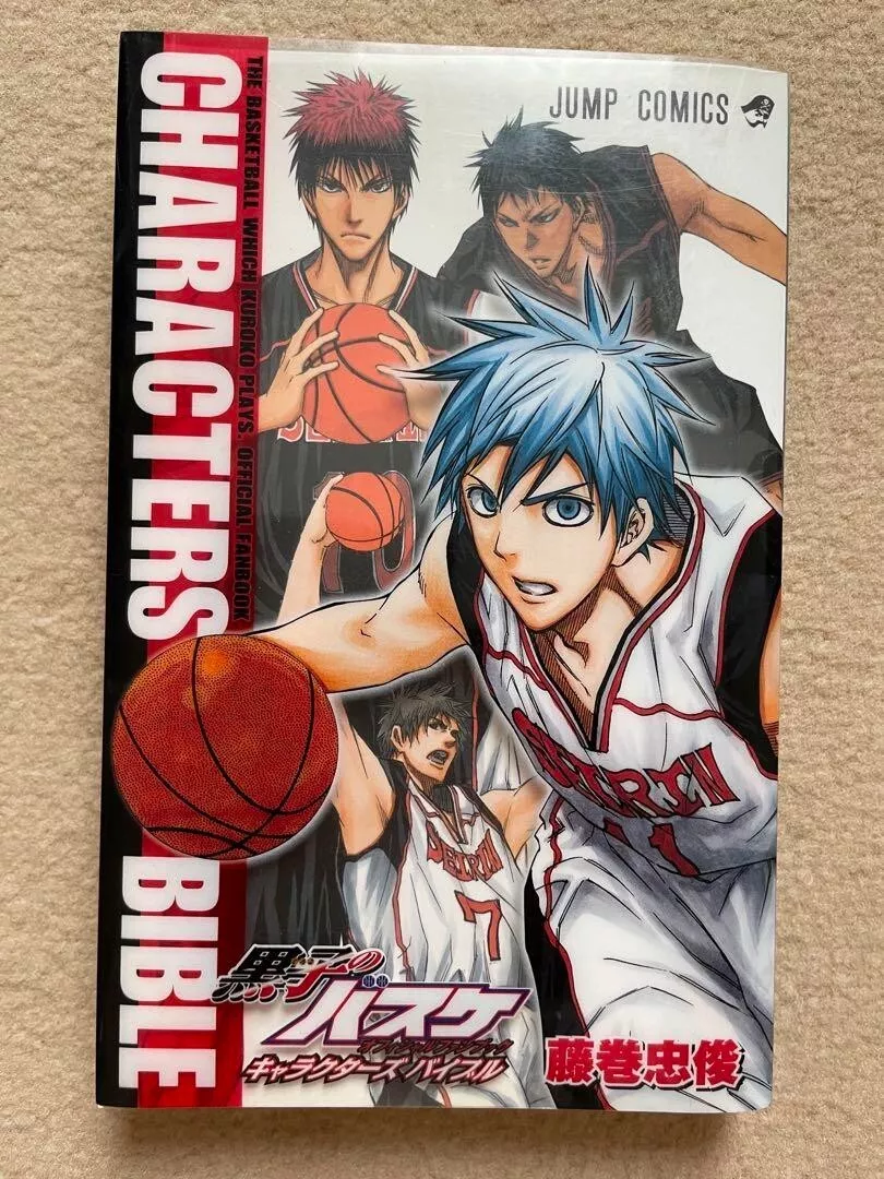 Kuroko's Basketball / Kuroko no Basuke Official Fan Book: Characters Bible  JAPAN