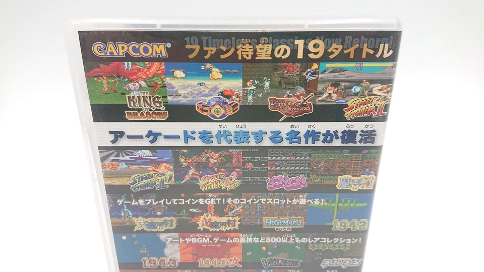 PSP Capcom Classics Collection Best Price Edition - Japanese Version - USED Game - Image 4 of 4