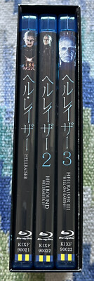 Hellraiser 1-3 Blu-Ray Box Trilogy Japan Edition Region A Horror