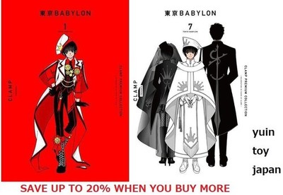 Tokyo BABYLON CLAMP Premium Collection Neue Ausgabe Comic Vol.1-7 Manga...