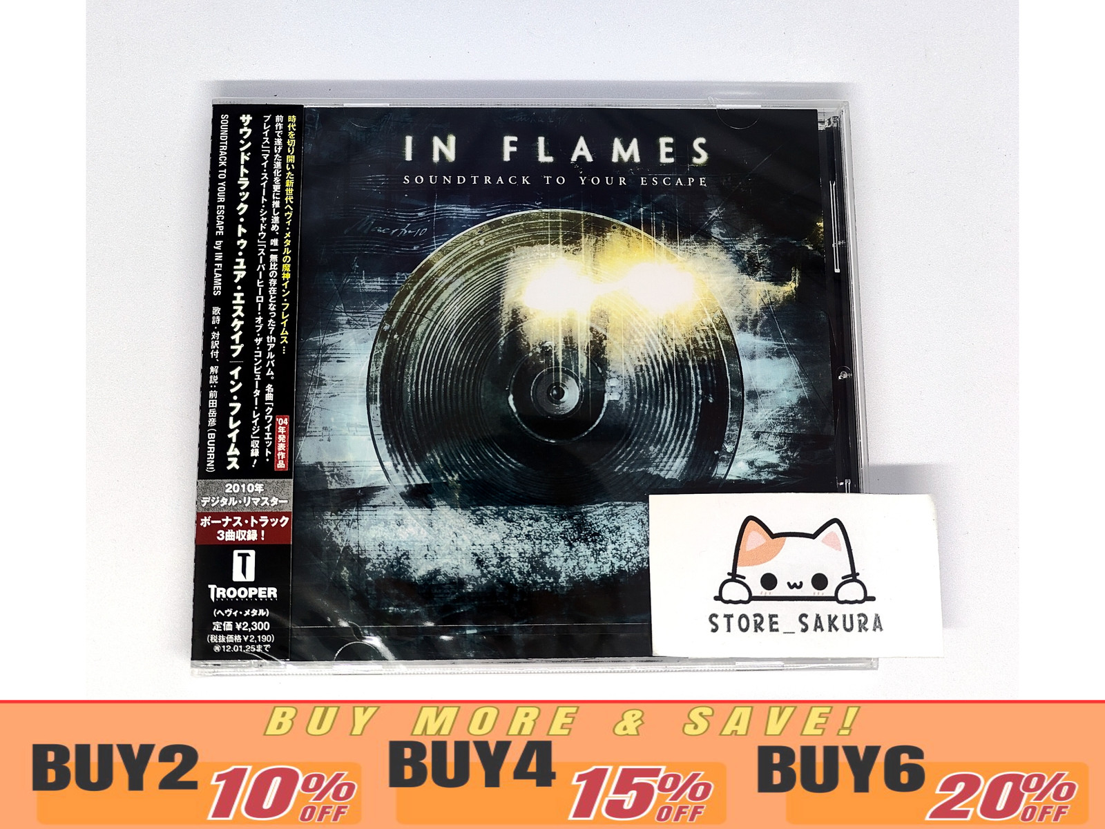 In Flames soundtrack to your escape  with Bonus Track From Japan CD 15tracks OBI
