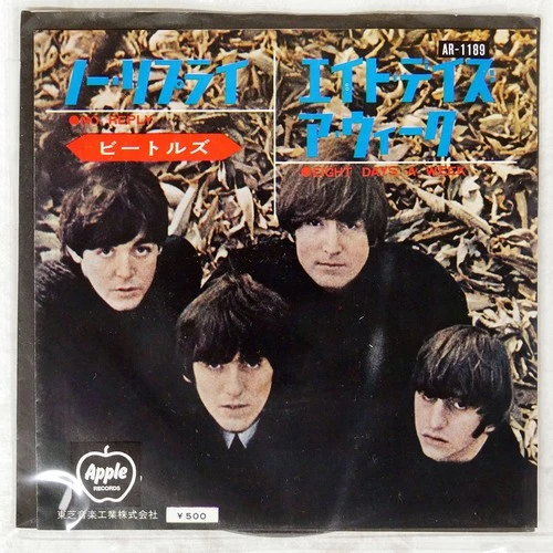 BEATLES NO REPLY APPLE AR1189 Japan VINYL 7