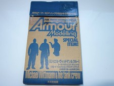 Armor eling Appendix [Michael Wittmann] 1/48 Plastic el