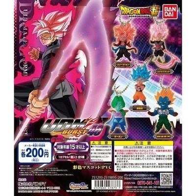 Dragon Ball Super UDM Burst 46 Keychain Bandai Gashapon Figure set of 5