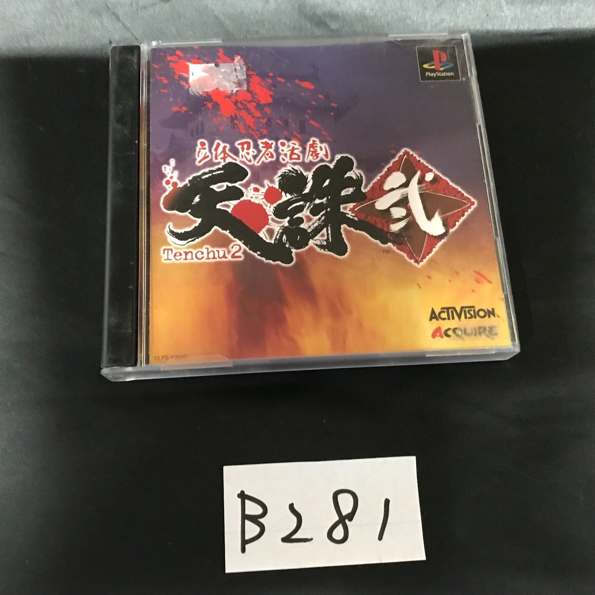 Jeu PS1 Tenchu Japonais (J-NTSC) - Pour Collectionneur Sony PlayStation 1