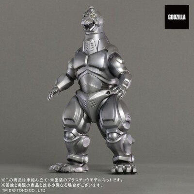TOHO MONSTERS KIT Godzilla (1993) Mechagodzilla (1993) plastic