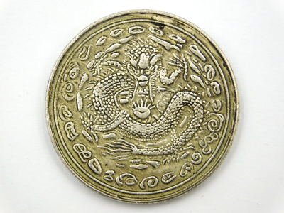 China Qing Dynasty Empress Cixi 1861-1908 Dowager Dragon Souvenir