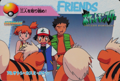 ash and misty pokemon card Pokemon Misty and Ash 6
