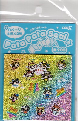Crux Vintage Fairy Girls Rare 8-Sheet Sticker Sheet Book