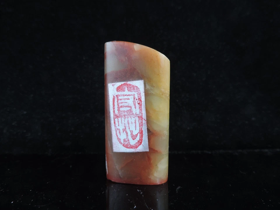 Sello de piedra Shoushan de naturaleza china tallado a mano sello sello relieve patrón Foto 3 de 4