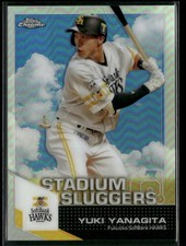 2021 Topps Chrome NPB #SL23 Yuki Yanagita Stadium Sluggers