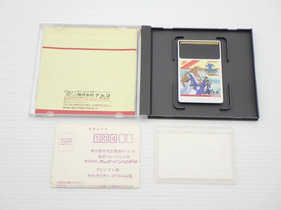 Dragon Spirit PC Engine JP GAME. 9000024365940 - Imagen 3 de 4