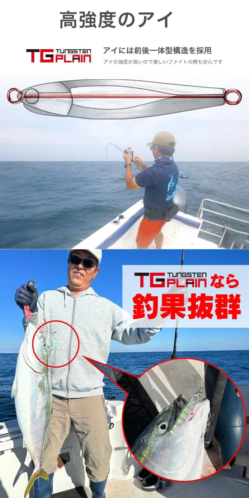 Japan NEW FUNKS TG Plain Tungsten Jig Unpainted Metal Jig Solid 300g - Image 6