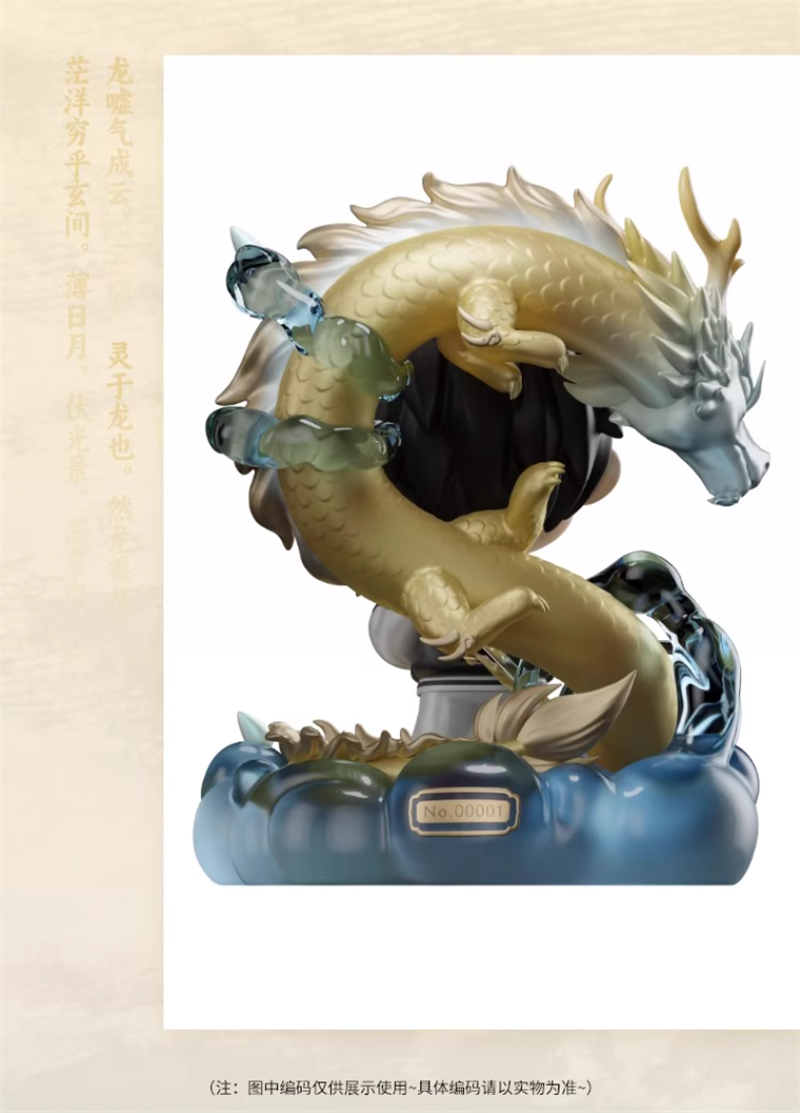 Original Jay Chou Figure Toy Zhou Jielun Concert Flying Dragon