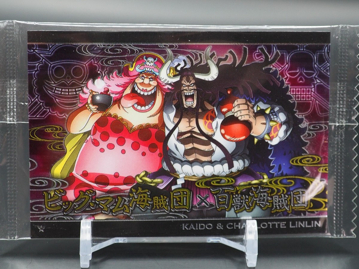 Kaido Big Mom One Piece Wafer Trading card No.8-02 N Japanese