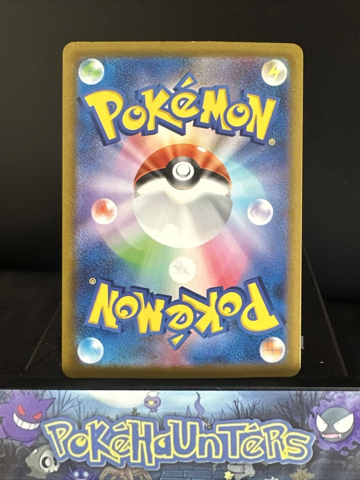 Pokemon Card Dottler 067/066 AR Future Flash SV4M Japanese Art Rare NM - Image 2 of 2