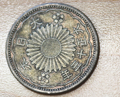 1924 Japan 50 Sen Silver | eBay