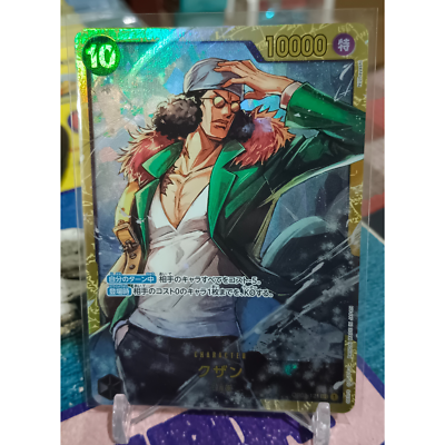 ONE PIECE CARD Characters KUZAN OP02-121 Japan Paramount War Sec