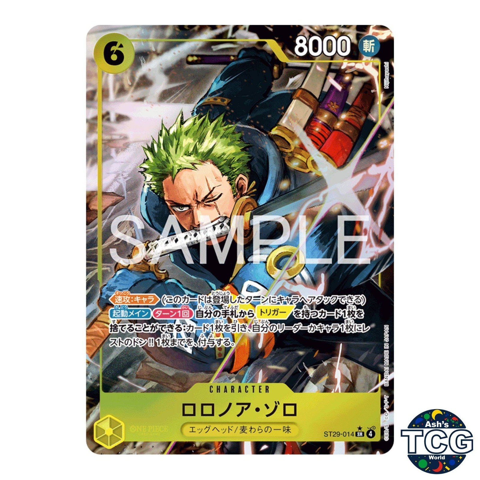 Roronoa Zoro SR ST29-014 Parallel Full Art EGGHEAD One Piece Card Game Japanese