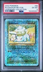 2002 Pokemon Legendary Collection Reverse Holo Bulbasaur #68 PSA 6